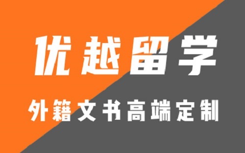 GPA分数不够怎么办?出国留学申请这几招小技巧需记住!