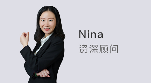 优越南京Nina：2024考研收官，最适合考研人的留学方案+时间线来了！