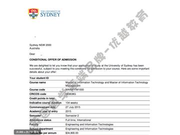 恭喜周同学获得墨尔本大学信息科技硕士通知书