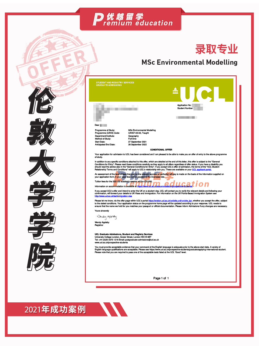 2021offer：恭喜朱同学获得伦敦大学学院环境建模专业硕士通知书