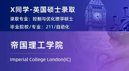 【伦敦大学学院】双非学姐晋级全球top10，上岸UCL学前教育硕士！