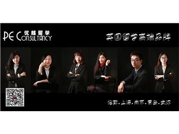 南京出国留学找哪家中介比较好呢？