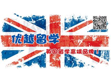 上海哪个机构做英国留学好