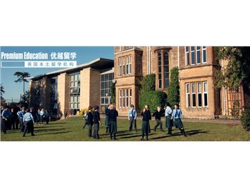 谢波恩国际学校，英国中学课堂教育有哪些特色