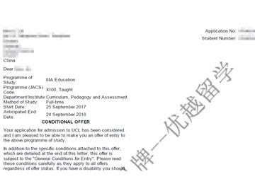 英国G5大学，新申请条件，必看的有这些！