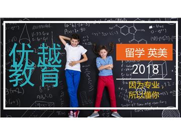 2017英国硕士申请，几月申请好？专业解答版！