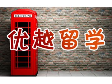 英国金融专业给力的大学有哪些？详细入学要求在这里