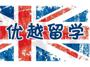 想去念语言类专业，英国有哪些热门院校推荐？