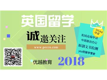 为什么有人会申请英国春季入学？它有哪些优势？