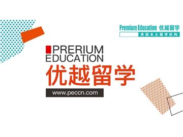 2019年英国留学申请如何节省留学费用