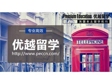 2019年英国本科申请前要清楚这四点