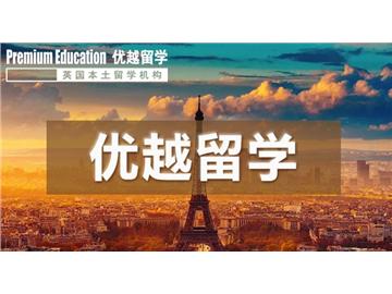 2019年英国留学文书如何打动招生官