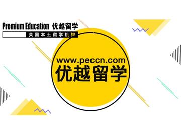 2019年这些英国留学误区你注意了吗