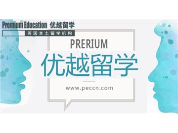 2019年英国留学法学专业院校介绍