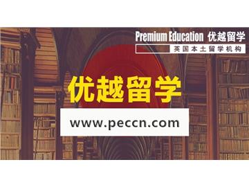 2019年英国留学优势你都知道吗