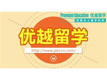 2019年申请英国研究生留学需要什么材料