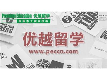 2019年英国留学五大热门就业专业