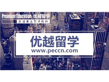 2019年英国留学面试要做哪些准备