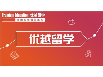 2019年英国留学容易就业专业分享