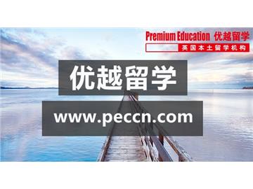 2019年去英国高中留学有哪些优点