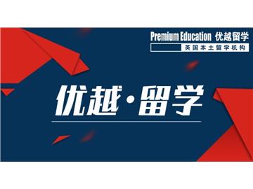 2019年英国留学常见的八类奖学金