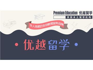 2019年英国留学选专业要把握什么