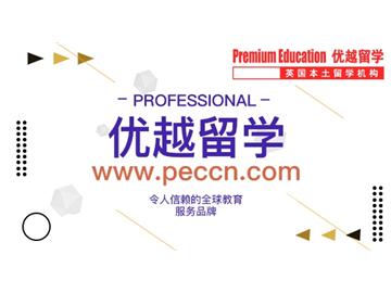 2019年英国留学文书PS避开五大误区