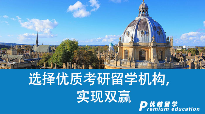 英国硕士留学申请季大丰收，这家广州留学中介上大分！