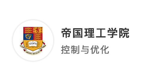 【英新联申】南洋理工、帝国理工上岸路：均分83如何拿到理工科“天花板”级offer？！