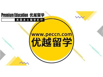 【留学咨询】出国留学中介实力怎么评估？留学咨询顾问决定上限！