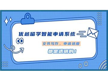 【留学中介】上海留学生进！港澳留学中介避雷经验，收费、服务多方考察