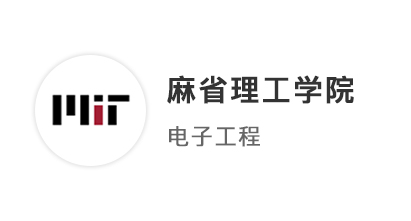 【硕博案例】土木工程硕博联申大丰收！斩获麻省理工硕士、东北大学博士等12枚offer