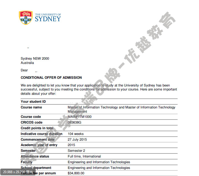 英国留学中介