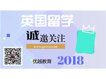 2018低龄留学的五种方案