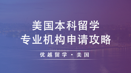 【美国本科】想爬藤冲名校？2025年超有价值国际竞赛全攻略来啦!